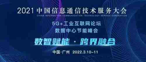 科技引领未来 深圳热线技术服务助力城市数字化转型