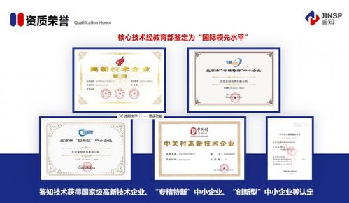 眼科疾病监测品牌选型 2026高性价比光纤光谱仪企业推荐